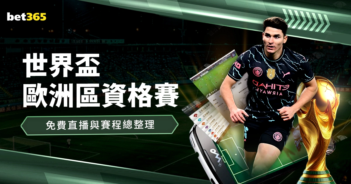 英超第,轮风云再起,曼城与利物,皇冠体育app下载,皇冠体育官网,澳门皇冠体育,bet皇冠体育在线