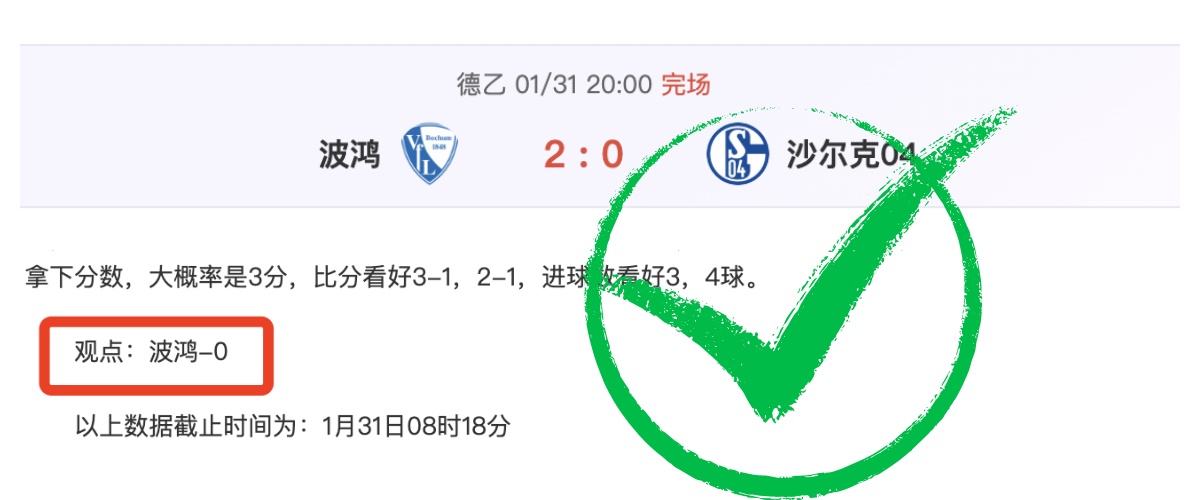 多特蒙德与,詹续约谈判,搁浅,皇冠体育app下载,皇冠体育官网,澳门皇冠体育,bet皇冠体育在线