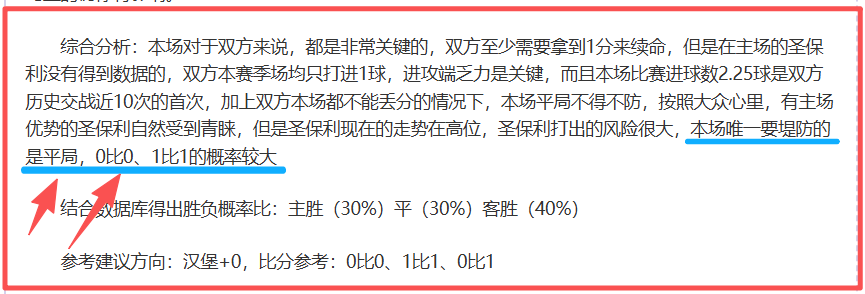 米蘭,輪意甲,敗薩索洛,皇冠体育app下载,皇冠体育官网,澳门皇冠体育,bet皇冠体育在线