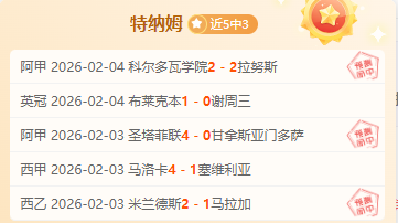 揭秘,前国安教头,斯坦利或将,皇冠体育app下载,皇冠体育官网,澳门皇冠体育,bet皇冠体育在线