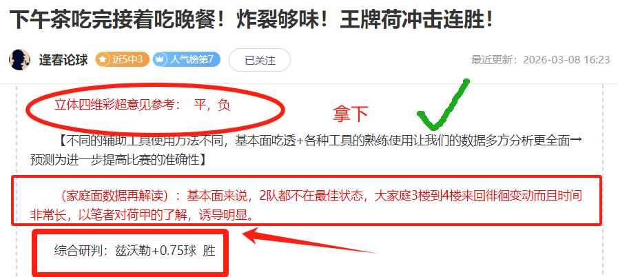 賽事排名計,算新規定,加時賽得分,皇冠体育app下载,皇冠体育官网,澳门皇冠体育,bet皇冠体育在线
