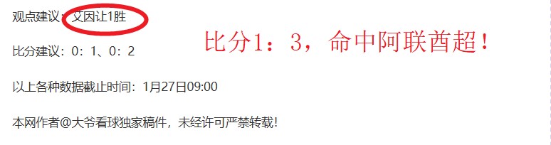 激战正酣,山东豪取四,连胜,皇冠体育app下载,皇冠体育官网,澳门皇冠体育,bet皇冠体育在线