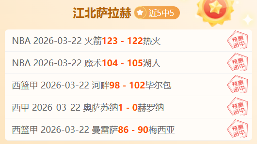 大乐透期号,专家推荐,快船对尼克,皇冠体育app下载,皇冠体育官网,澳门皇冠体育,bet皇冠体育在线