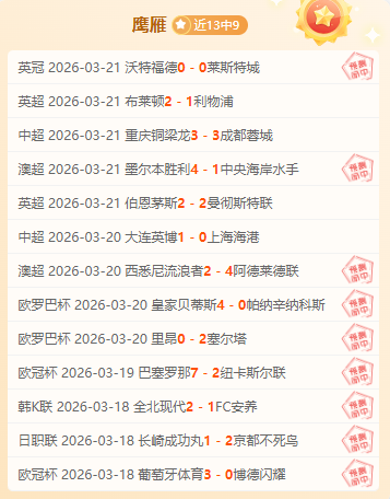 王雅繁,近三月未参,体能状态待,皇冠体育app下载,皇冠体育官网,澳门皇冠体育,bet皇冠体育在线