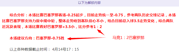 国米球迷赛,场高调讥讽,同城对手,皇冠体育app下载,皇冠体育官网,澳门皇冠体育,bet皇冠体育在线