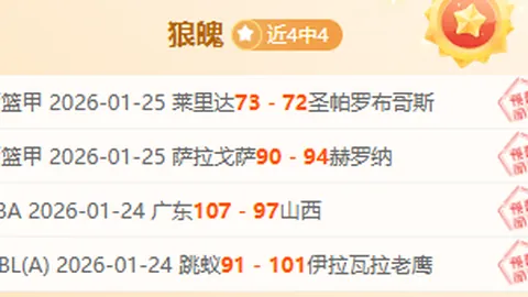 維拉力追海特勒伊達，萊比錫緊跟不放