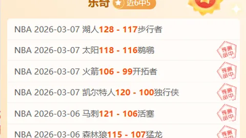 皇冠体育app下载