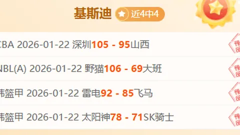 皇冠体育app下载