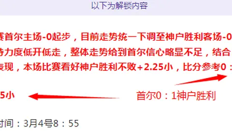 皇冠体育app下载