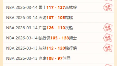 皇冠体育app下载