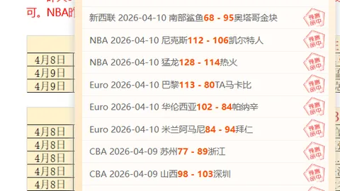 皇冠体育app下载