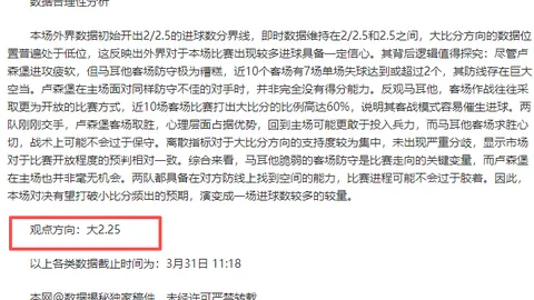 汤姆-罗特：这场败北令人费解，我们团队集体陷入困境。