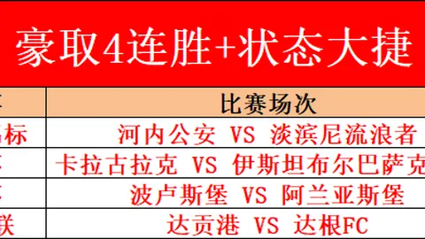 意甲直播：孔蒂回归意大利执教，那不勒斯考虑放行