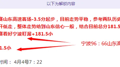 CBA专场：青岛大战新疆，3连胜前瞻分析